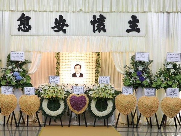 灵堂布置(sympathy flowers)